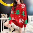ペアルック セーター クリスマス セーター メンズ レディース ニット セーター サンタ服 男女兼用 春 秋冬 チュニック プルオーバー 厚手 長袖 ニット トップス 体型カバー おしゃれ クリスマスツリー 可愛い 送料無料