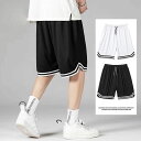 バスパン スポーツ バスケパンツ ショートパンツ メンズ 新色追加! キッズ 2枚入 短パン 男女兼用 ランニングパンツ 大きいサイズ レディース 運動着 チー...