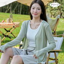 プレゼント ゆったり カーディガン 事務 サマー vネック 長袖 夏服 通勤 日焼け対策 紫外線対策 羽織 春 部屋着 カーディガン 春物 薄手 きれいめ トッ...