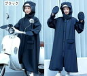 おしゃれ ヘルメット対応 リュック対応 レディース 転車 レインコート バイク用 梅雨対策 雨具 通勤通学 ヘルメット着用 レインウェア 防風防水 自転車 メンズ レインポンチョ 通学 男女兼用 ヘルメット/リュック対応