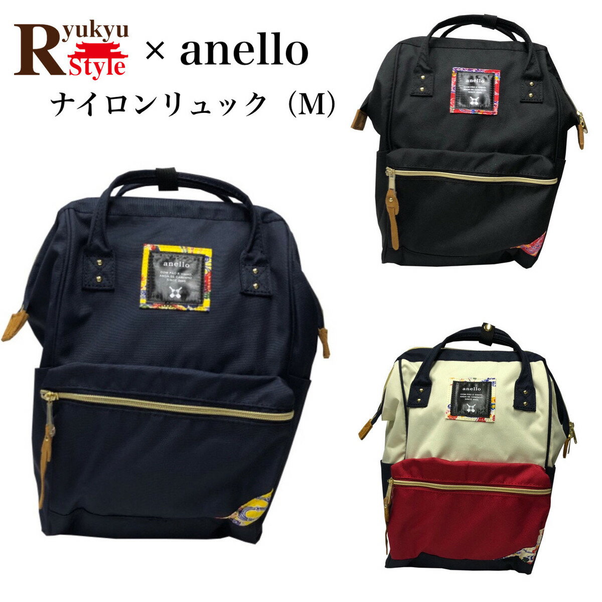 Ryukyu Style ~ anelloiCbN(M)