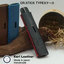 ドクタースティックXケース 電子たばこケース 電子たばこ 禁煙 喫煙 ハンドメイド 手作り 日本製 本革 ヌメ革 牛革 栃木レザー 革小物 刻印 ココペリ ドク...