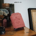 ウィズ2ケース with2ケース ウィズ2 with2 ウィズ2アクセサリー 電子タバコ 電子たばこ たばこ 禁煙 喫煙 加熱式たばこ 加熱式タバコ リキッド ...