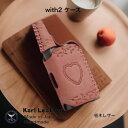 ウィズ2ケース with2ケース ウィズ2 with2 ウィズ2アクセサリー 電子タバコ 電子たばこ たばこ 禁煙 喫煙 加熱式たばこ 加熱式タバコ ハンドメイ...