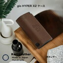 glo hyper X2 グローハイパーX2ケース 専用ケース アクセサリー 電子タバコ 電子たばこ タバコ たばこ 禁煙 喫煙 加熱式タバコ 加熱式たばこ ハ...