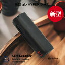 新型 グローハイパーTMケース glo HYPERTM ケース グローケース gloケース グローハイパーTMケース gloハイパーTMケース 電子たばこケース...