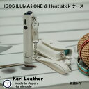 アイコスイルマアイワンケース アイコスイルマiワンケース IQOS ILUMA i ONE ケース アイコスイルマワンケース IQOS ILUMA ONE ヒー...