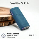 Fasoul Mate Airケース ファソウルメイトエアーケース アイコスイルマi 互換機ケース ファソウルケース 電子たばこケース 電子タバコ 禁煙 喫煙 ...