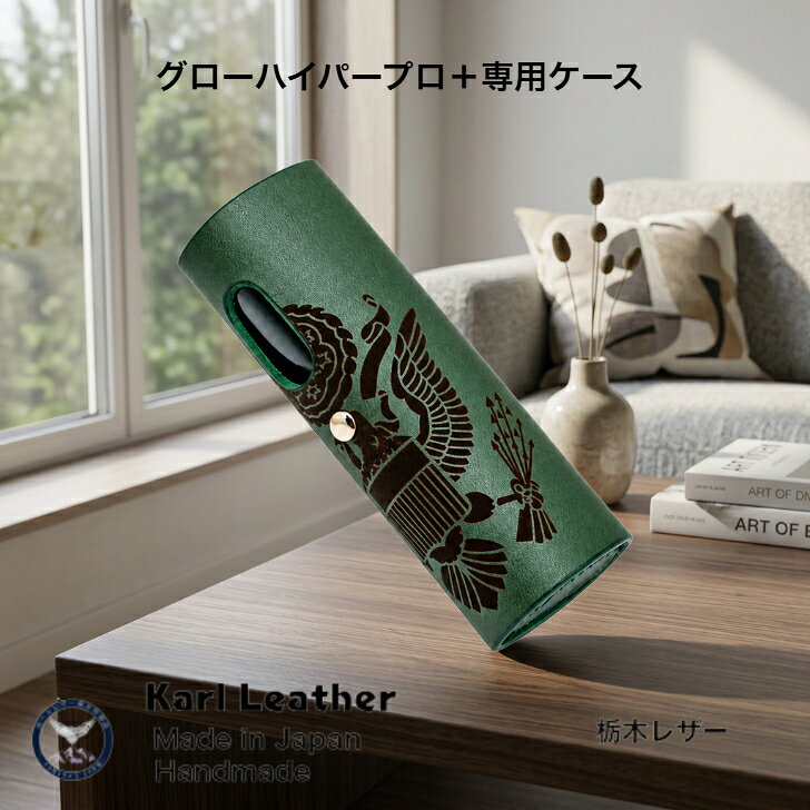 楽天市場】グロー（シガレットケース｜喫煙具）：ホビーの通販
