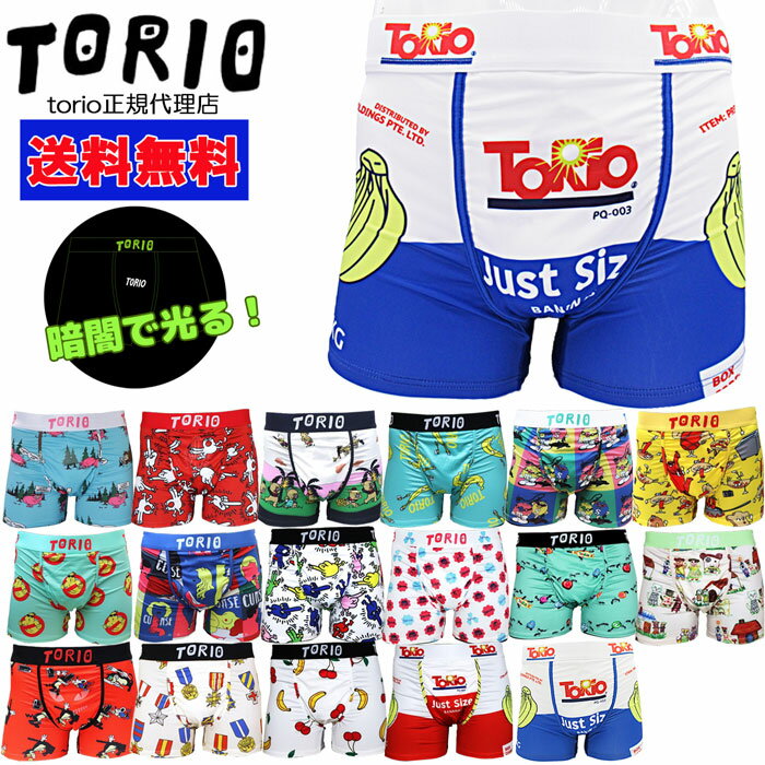 ȥꥪ TORIO ܥѥ        Ĥ ݥå ץ쥼 ⤷ ѥ M L XL ݿͥѥ ꥹޥ Х󥿥      torio2800