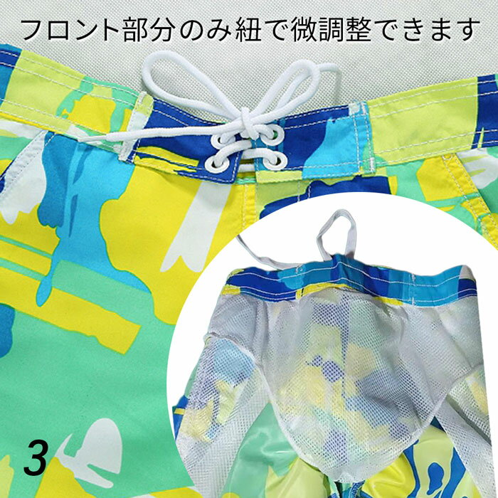サーフパンツ キッズ 男の子 水陸両用 ハーフパンツ 水着 海パン ポケット付き イ...