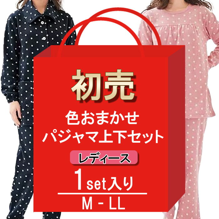 楽天市場】水玉(素材(生地・毛糸)ポリエステル)(パジャマ 楽天市場】水玉(素材(生地・毛糸)ポリエステル)(パジャマ