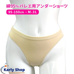 https://thumbnail.image.rakuten.co.jp/@0_mall/karlyshop/cabinet/03/a103_1.jpg