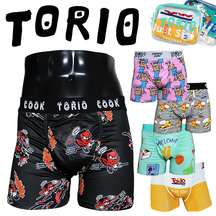 Rakuten - TORIO トリオ ボクサーパンツ メンズ アンダーウェア フロントポケット フィット おしゃれ かっこいい おもしろ エッチ ツルツル 光る 芸能人 速乾 torio-004 プレゼント ギフト 母の日 父の日 敬老の日 バレンタイン ホワイトデー クリスマス