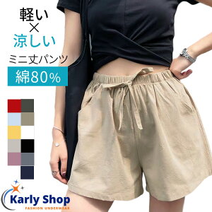 Karly Shop 硼ȥѥ  ǥ å ûѥ ߥ˥ѥ ݥåդ 礭 û ä  ڤ İ  ̵ ٸ 륺 λ ȥ    S M L LL 3L 4L  ץ쥼  lsp615