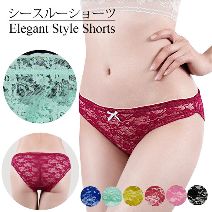 楽天市場】黒 フリル スカート(ショーツ|インナー・下着 楽天市場】黒 フリル スカート(ショーツ|インナー・下着