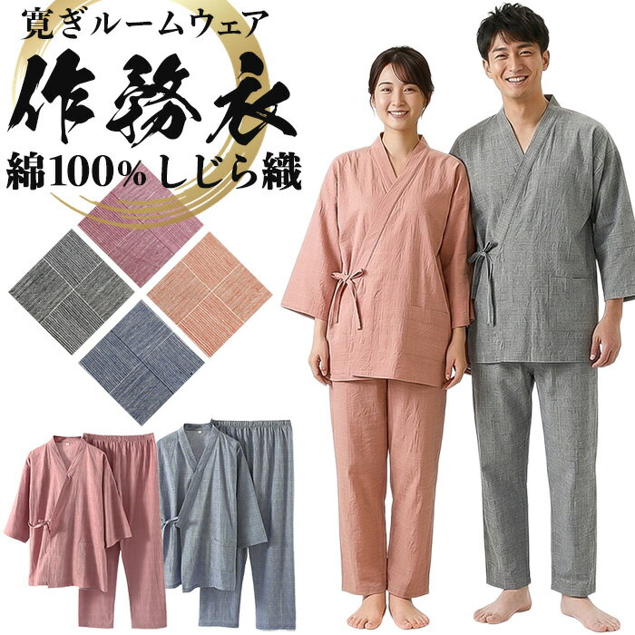もこもこルームウェア パジャマ 送料無料 男女兼用 上下セット 厚手 裏起毛 チェック柄 あたたか 首元の冷え防止 防寒対策 洗える 部屋着 ふわふわ 冬 メンズ レディース 部屋着 寝間着 上下セット 裏起毛 ルームウェア 誕生日 プレゼント寝返り楽々