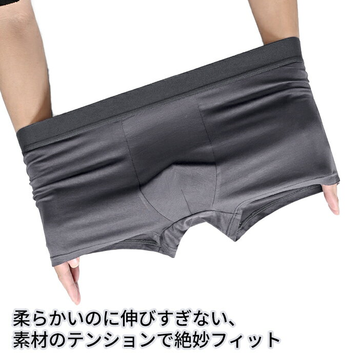 メンズ ボクサーパンツ 前閉じ 立体構造 通気...の紹介画像3