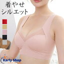 Karly Shop 胸を小さく見せるブラ 着やせ コンパクト スマート スリムシルエット ノンワイヤー レースなし Tシャツブラ ナイトブラ ハーフトップ 脇...