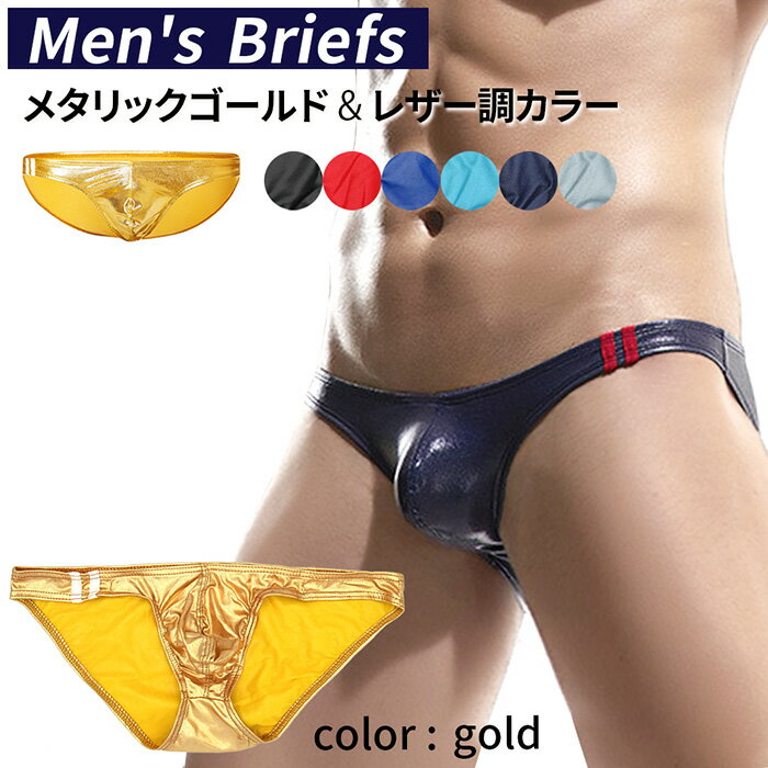 楽天市場】ビキニ（カラーゴールド）（インナー・下着｜メンズ