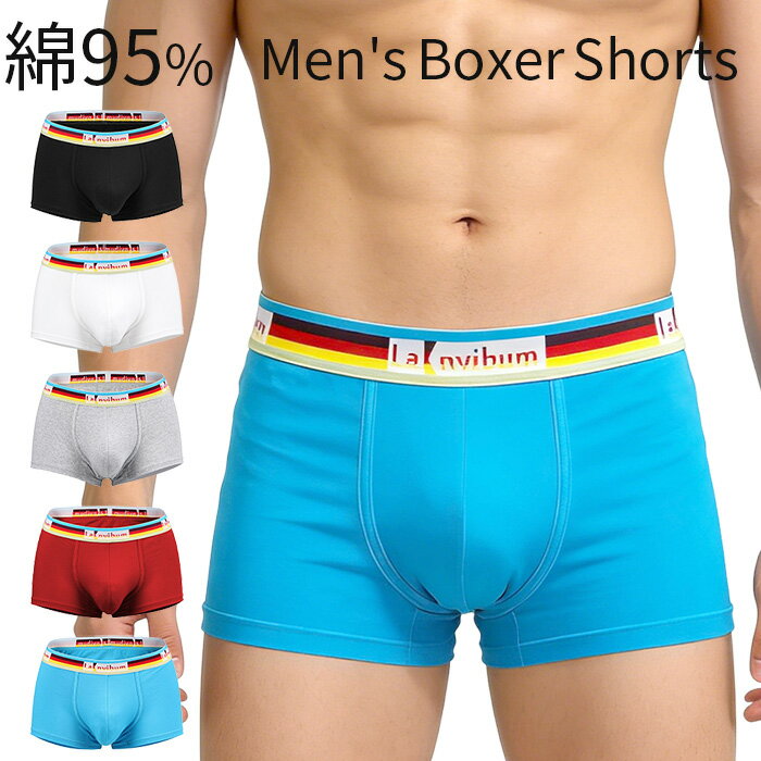 乐天商城 - メンズ ボクサーパンツ 綿混 コットン ストレッチ 前閉じ 立体設計 メンズ下着 男性 下着 インナー 通気性 しっかり生地 かっこいい 無地 大きいサイズ ms-040 プレゼント ギフト 母の日 父の日 敬老の日 バレンタイン ホワイトデー クリスマス