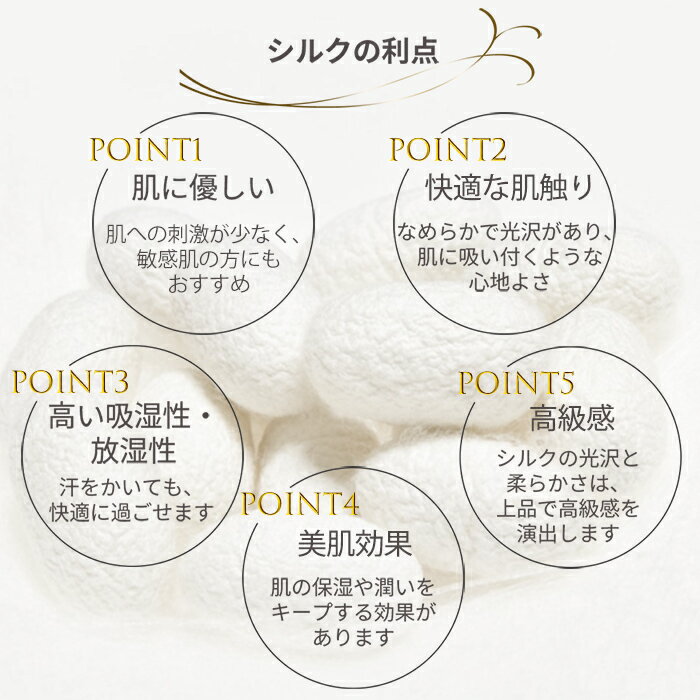 シルク100% レディース ショーツ スタンダ...の紹介画像3