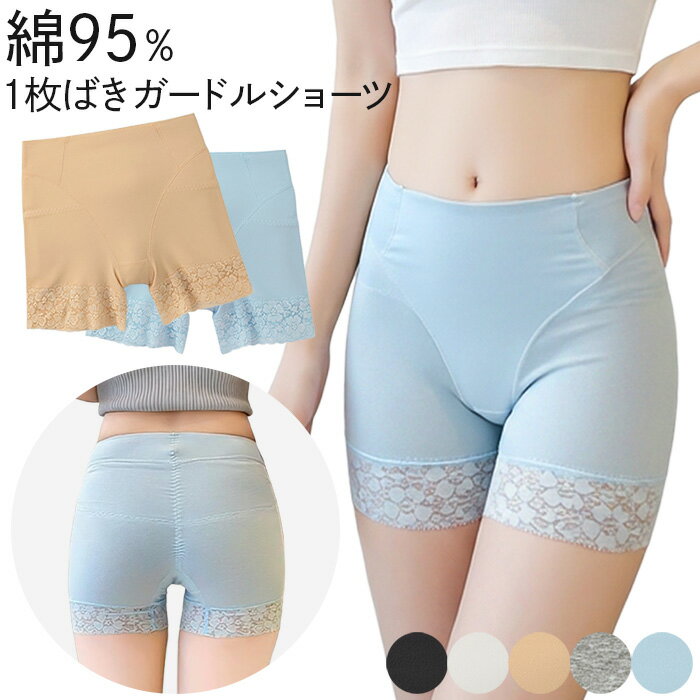 楽天市場】グレー（スタイル（ガードル）ショートガードル）（補正下着