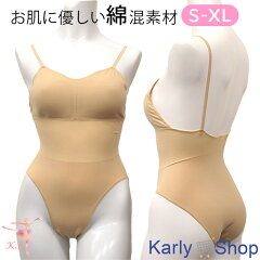 https://thumbnail.image.rakuten.co.jp/@0_mall/karlyshop/cabinet/image/b4394_1.jpg