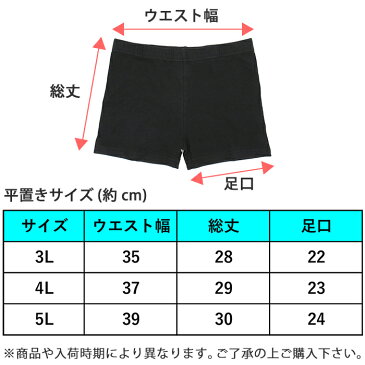 【1分丈・2枚組】レギンス　スパッツ　スカートパンツ中高生　レディース（3L〜5L）（l129）