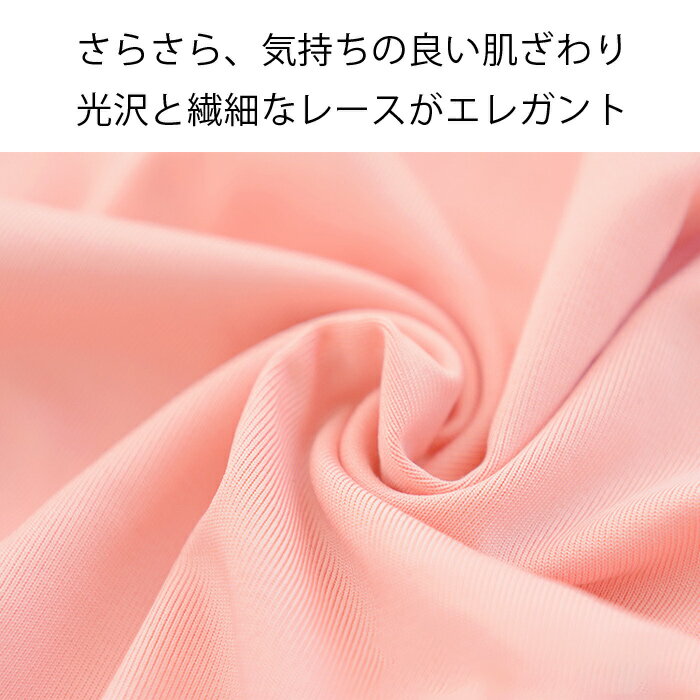 ショーツレディーススタンダードレース大きいサイズフルバック響かない痛くないくい込まない伸縮サラサラ光沢定番きれいめrs2