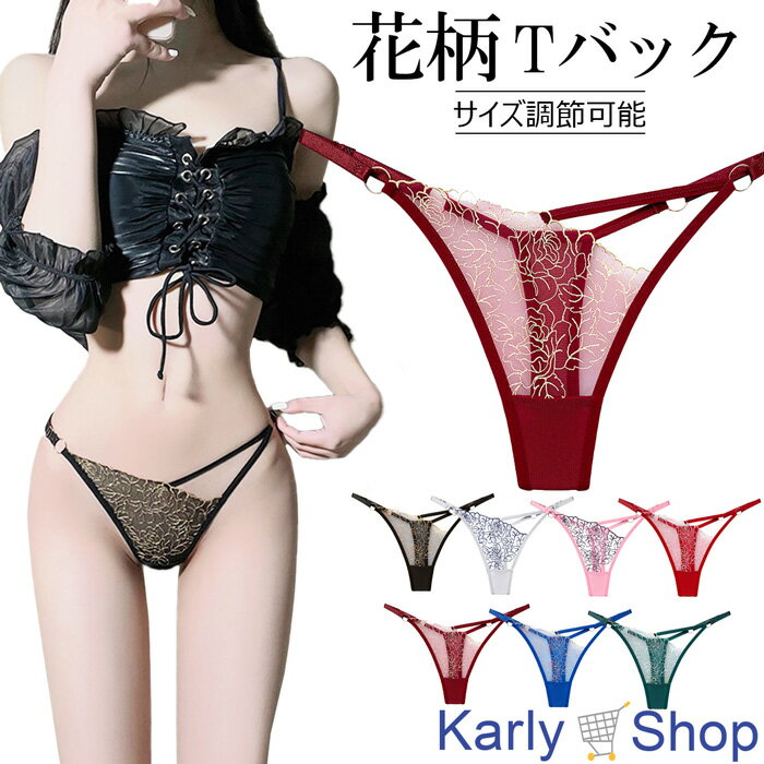 Karly Shop Tバックショーツ レディー