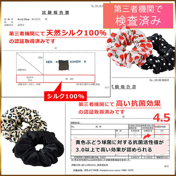 KarlyShop ���奷�� ���륯100% 2�ĥ��å� ʡ�� �� �إ����� �İ��� ���쥤 silk �إ����������꡼ sk005