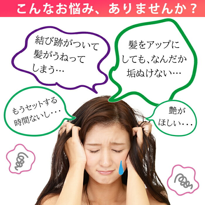 KarlyShop ���奷�� ���륯100% 2�ĥ��å� ʡ�� �� �إ����� �İ��� ���쥤 silk �إ����������꡼ sk005