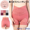 Karly Shop ハイウエストショーツ レデ