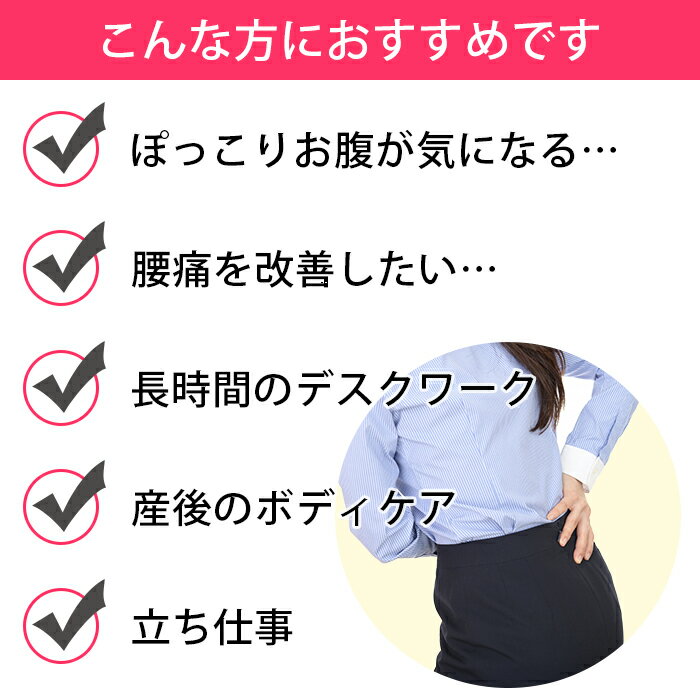 腰痛ベルト サポーター レディース ウエストニッパー コルセット 骨盤ベルト 産後 腰痛 くびれ 姿勢 補正 ダイエット 過食防止 女性用 6808