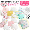 ボクサーパンツ 女の子 綿 ショーツ ガールズ くい込まない 痛くない 痒くない 子供 キッズ 福袋 入園 入学 かわいい 敏感肌 アトピー h770