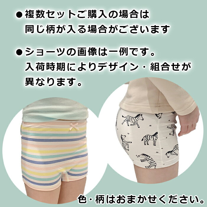 女の子に大人気 可愛い 快適ボクサーパンツ ボクサーパンツ 女の子 綿 ショーツ ガールズ くい込まない 痛くない 入学 H770 キッズ 敏感肌 子供 入園 アトピー 楽天 福袋 かわいい 痒くない