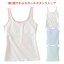 胸二重 やわらかパット 肌着 女の子 綿素材 全4色 140-170cm jyo6 (pc8) 1,000円