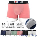 Karly Shop ボクサーパンツ メンズ 前閉じ 立体縫製 二重布 さらさら シンプル フィット 快適 パンツ 蒸れない 通気性 nsj02