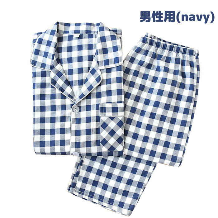 パジャマメンズレディース半袖長ズボン綿100%上下セットチェック柄春夏M/L/XLpjm7PC5