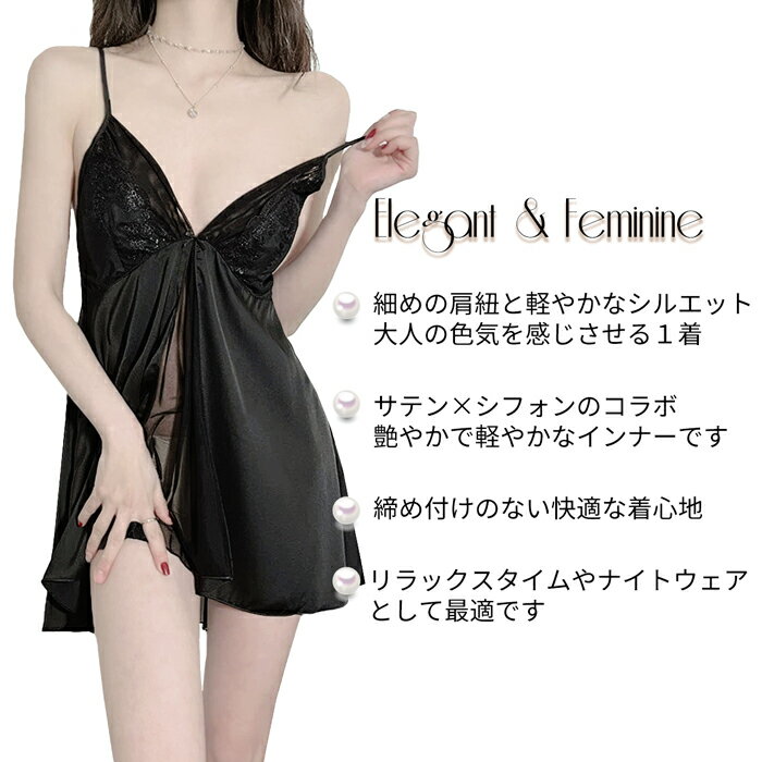 ベビードール スリップ ネグリジェ セクシー ランジェリー レディース シフォン サ...