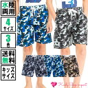 KarlyShop import キッズ 水着 サーフパンツ