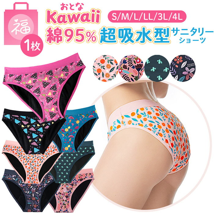 ��ǥ����� ���˥��꡼���硼�� ʡ�� 1�� �ۿ巿 �� 95% �����ѥѥ�� ���襤�� ��ʪ �ݥå� ��ȥ� ����ե� ������� �礭�������� ���� ���� f-...