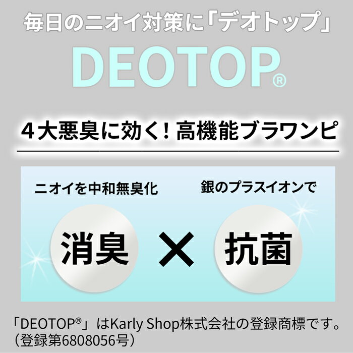 DEOTOP カップ付き ルームワンピース レディース ミモレ丈 ロング丈 レーヨン素材 消臭 抗菌 デオサニーテープ付き 部屋着 ワンマイルウェア rr-022 2
