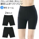 スパッツ 3分丈 綿95% 2枚セット レギンス ハーフ丈 レディース ジュニア 薄手 ストレッチ くろぱん アンダーパンツ オーバーパンツ 黒 S M L LL l128