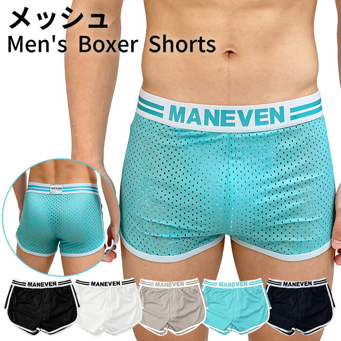 樂天商城 - トランクス ショートパンツ メッシュ ルームウェア ジム 通気性 快適 涼しい ランニング ジョギング 速乾 軽量 インナー サウナパンツ 大きいサイズ ms-036 プレゼント ギフト 母の日 父の日 敬老の日 バレンタイン ホワイトデー クリスマス