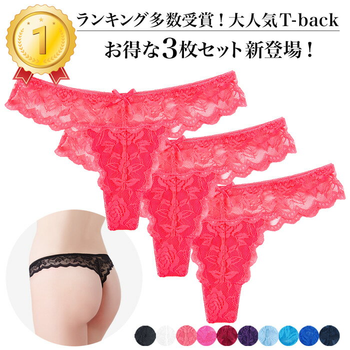 t�Хå� ��ǥ����� 3�祻�å� ���� ���졼�� ���硼�� ���ȥ�å� �������� ������� ���� Ʃ���� T�Хå� ��󥸥��꡼ �� �� �� �� �� �ץ쥼���...