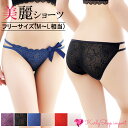 KarlyShop import シースルー ショーツ レディース セクシー スタンダード 透ける 響かない 浅ばき 可愛い 紐 バラ リボン 下着 フリーサイズ 639