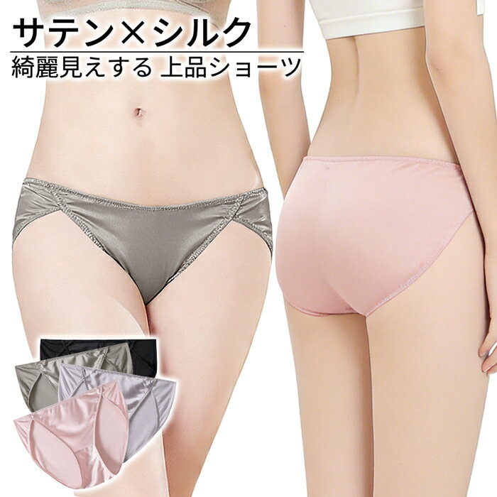 ���륯 ���ƥ� 100�� ���硼�� ��ǥ����� �� �ѥ�� ���ȥ�å� �ե�Хå� ���쥬��� ���餵�� ȩ��ͥ���� ����ץ� ��鴶 �����饤�� �ݼ� �̵���...