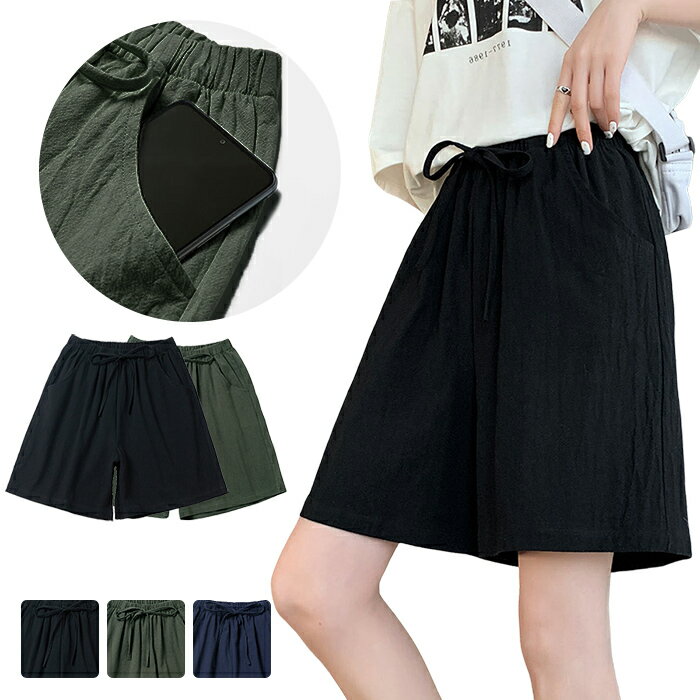 ハーフパンツ レディース カジュアル シンプル ひざ上丈 ワンマイルウェア 薄手 部屋着 無地 ウエストゴム 両ポケット 綿 コットン 涼しい 大きいサイズ rr-048